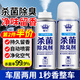 可其氏車內(nèi)除味除臭噴霧汽車空調(diào)除臭殺菌清洗劑空氣清新劑用去異味