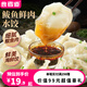 食者道鲅魚(yú)鮮肉餃子250g/袋10只裝 早餐速凍水餃煎餃蒸餃速食夜宵年貨 鲅魚(yú)鮮肉水餃 250g *2袋（20個(gè)）
