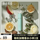 巴莉奧巴莉奧香水barrio小羊皮香水香膏小眾持久清新淡香香水學(xué)生便攜 半空10ml
