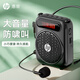 惠普（HP）LS251小蜜蜂擴音器教師用揚聲器導游腰掛麥克風藍牙小喇叭音響插卡便攜喊話教學講課 黑色