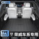 智雨TPE汽車后備箱墊專用2025新老款車后背箱墊防臟防水尾箱墊子 榮威RX5/8/3/I56/360/350/D75
