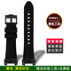 靚美萊適配卡西歐G-SHOCK系列大空霸5410 GPW-1000改裝樹脂硅膠手表帶配件男防水柔軟表鏈蝴蝶扣 黑色 黑色針扣 GPW-1000mm系列專用