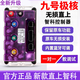 智科九號直上智科控制器260藍牙可調TCS駐車(chē)九號mz/m95c+/e80cmk2專(zhuān)用 智科新款72-260【母線(xiàn)80】 九號N E M  Q F 通用系列