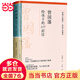 曾國藩給孩子的117封信（更適合中國父母的教子寶典，附贈家族關(guān)系譜）