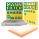 曼牌（MANNFILTER）濾清器套裝空氣濾+活性炭空調(diào)濾凱迪拉克XT/新君威/君越/邁銳寶XL