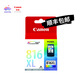 佳能原裝佳能815XL 816XL墨盒 適用mp288 mp236 mp259 ip2780打印機 佳能816XL彩色墨盒