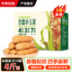 農鮮淘西雙版納香糯小玉米 云南香甜黏粘軟糯小玉米棒真空包裝開(kāi)袋即食 【熱銷(xiāo)爆款】2kg 約10根左右