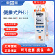 雷磁 酸度計PHS-3C/3E/25實(shí)驗室ph計高精度檢測PH值酸堿度水質(zhì)檢測儀 PHBJ-260便攜式PH計