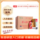 茅臺 2014年 飛天 醬香型白酒 53度500ml*12 整箱裝（原箱原封）陳年老酒 禮贈宴請收藏【名酒鑒真】