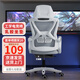 舒客藝家  電腦椅家用辦公椅子靠背人體工學(xué)椅學(xué)習(xí)轉(zhuǎn)椅老板座椅游戲電競椅 WE黑網(wǎng)【可后躺】+乳膠