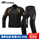 MOTOBOY騎行服男摩托車衣服冬賽車機車服套裝騎行褲防風防水防摔摩旅四季 SJ07+P06套裝黑橙 XL