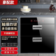 櫻花樹(shù)消毒柜嵌入式家用小型廚房消毒碗柜大容量廚房碗筷餐具多功能碗柜一體機(jī)奶瓶茶具餐具柜烘干機(jī) 二星級(jí) 100L 兩層黑色+四功能+高溫消毒