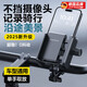 JCZS2025新款自行車手機(jī)支架山地公路車拍攝防震防抖電動(dòng)瓶車導(dǎo)航專用 【車把通用款】抗震防抖