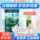 英氏（Engnice）全系列米粉嬰兒高鐵有機米粉 寶寶營(yíng)養輔食 1階 2階 3階 罐裝盒裝 1階6月+親衡加鐵米粉- 258g