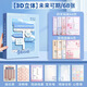 龍覘創(chuàng  )意3D立體同學(xué)錄小學(xué)生六年級畢業(yè)紀念冊初中畢業(yè)感ing風(fēng) 同學(xué)錄 未來(lái)可期/136頁(yè)/128頁(yè)好友