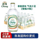 Chang泰國進(jìn)口大象蘇打水325ml*6/12/24瓶裝進(jìn)口Chang泰象牌蘇打氣泡水 泰象原味325ml 24瓶【整件】