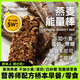 AVOCADODO燕麥能量棒南瓜子可可味不小加小麥雞蛋牛奶敏寶牛油果果橋本零食 可可燕麥棒1盒250g10根左右