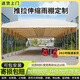 順達鼎峰推拉雨棚移動(dòng)蓬活動(dòng)伸縮式遮陽(yáng)棚戶(hù)外防雨大排檔帳篷倉庫停車(chē)擺攤 其他顏色咨詢(xún)客服 四周?chē)夹鑶为毝ㄗ?咨詢(xún)客服)