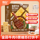 煌記金蒜牛肉0蔗糖蘇打餅干480g/盒薄脆梳打早餐零食送禮團(tuán)購(gòu)禮盒