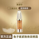 美麗傘官i方多肽逆i齡時光乳芋螺肽拍拍乳補(bǔ)水精華旗艦化妝護(hù)膚品套裝 美麗傘魚子醬緊致煥采眼霜*2 官網(wǎng)