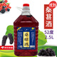 佑康泰桑葚酒52度大桶裝桑果酒自釀桑椹酒原釀高度果子酒廠家直銷(xiāo)2500ML