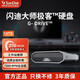 閃迪大師三防移動硬盤  3.5英寸企業(yè)級桌面硬盤存儲機械硬盤G-Drive 讀取250MB/s 臺式機筆記本外置擴容 企業(yè)級桌面硬盤G-Drive 12TB 【順豐發(fā)貨/曬單送3.5寸硬盤收納包】