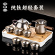 容山堂純鈦茶具套裝便攜式茶具茶盤喝茶功夫茶具套裝茶具泡茶器全套禮物 便攜純鈦旅行茶具套裝-茶壺款