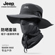 Jeep吉普防曬帽子男女夏季戶外登山釣魚寬檐遮陽帽新款防紫外線漁夫帽 黑色兩件套【格子面罩】 均碼 可調(diào)節(jié)