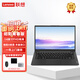 聯(lián)想（Lenovo）筆記本青春版英特爾酷睿14英寸輕薄本高性能i5-1235u 16G 512G商務(wù)辦公