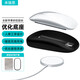 米瑞思（mryc）蘋果秒控鼠標Magic Mouse底座無線充電人體工學墊高優(yōu)化手感掌托手托護腕墊轉磁吸Macbook黑色
