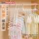 Imakara可折疊衣架家用多層晾衣架曬衣服掛架衣架兒童架衣掛曬衣神器 可折疊六聯(lián)排晾衣架1個(gè)