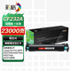 彩格適用惠普cf232a成像鼓hp m227fdw m227d m227sdn m227fdn m203dw m203dn 30a 32a cf230a打印機硒鼓鼓架