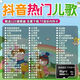 熱門兒歌兒童TF音樂內(nèi)存卡聽歌歌曲mp3存儲卡插卡耳機(jī)音響收音機(jī) 8GB 內(nèi)存卡【熱門兒歌】120首
