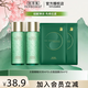 佰草集中小樣試用裝護(hù)膚品雙石斛新玉潤太極旅行裝抗皺緊致淡化細(xì)紋套裝 啵啵水60ml+同款面膜2片