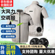 JLSO空調(diào)服男裝工作服降溫防暑制冷夏季短袖戶外工地帶風(fēng)扇的衣服女 卡其空調(diào)服+5v風(fēng)扇+2w充電寶 3XL 【建議體重170-190斤】