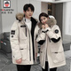 AEMAPE羽絨服男女情侶2024冬季新款戶(hù)外白鴨絨加厚大毛領(lǐng)情侶工裝外套 燕麥白 2XL 建議130-155斤