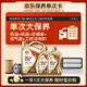 殼牌（Shell）金色光影版單次大保養卡5W-30SP 6L機油+機濾+空調濾+空氣濾+工時(shí)