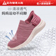 足力健正品老人鞋女2025新款媽媽鞋網(wǎng)面透氣休閑鞋一腳蹬防滑布鞋