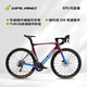 阿普蘭（UPLAND）R70全碳公路自行車(chē)內走線(xiàn)7120機械/7170電變大套碳纖維輪組一體把 極光幻彩漸變色-TUKUS輪組 450 24速