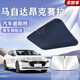 京致享馬自達汽車(chē)遮陽(yáng)擋前擋防曬隔熱遮陽(yáng)擋板遮光簾檔車(chē)擋風(fēng)玻璃遮陽(yáng)傘 馬自達3昂克賽拉遮陽(yáng)擋前擋 汽車(chē)隔熱遮陽(yáng)擋車(chē)內防曬前擋