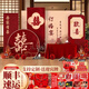 喜嘉瑞訂婚布置全套擺件裝飾套裝定親訂婚宴背景kt板高級感簡(jiǎn)約場(chǎng)景用品 吾家有喜【定制實(shí)惠款】