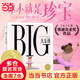 大女孩精裝繪本2024年凱迪克金獎作品勵志成長海豚繪本花園