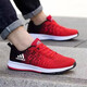 品牌斷碼男鞋秋季運動(dòng)鞋網(wǎng)面百搭休閑鞋青年防臭軟底緩震休閑鞋男 AD-9018(飛織款網(wǎng)面)紅色 40