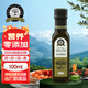 中澤橄欖樹下100%特級初榨橄欖油食用油有機轉(zhuǎn)化認(rèn)證無添加劑純橄欖油 【100%特級初榨橄欖油】100ml