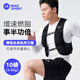 米客可調節真隱形負重背心腰帶配重沙袋沙衣跑步運動(dòng)裝備 0.5至-4.5kg