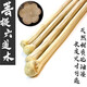 鶴家縝悅降龍木棍六道木原木棍武術(shù)棍子鞭桿太極十三把降龍木拐杖六道木棍 長約1米 粗約2.6-3.3厘米