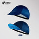 蘭帕達吸汗頭盔內襯帽速干騎行布帽遮陽(yáng)透氣夏季小帽子自行車(chē)男女八角帽 靛藍
