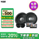 壹澤（YIZE）汽車(chē)音響 車(chē)載喇叭6.5英寸汽車(chē)喇叭后車(chē)門(mén)同軸前門(mén)二分頻套裝喇叭 前門(mén)4喇叭【yz-668】