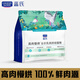 LEGENDSANDY藍(lán)氏貓糧低溫烘焙鮮肉乳鴿成貓幼貓全價鮮肉糧 【100%真鮮肉】烘焙乳鴿1.5kg