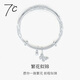 七度（SEVEN DEGREE）999銀手鐲女款純銀繁花蝴蝶手鐲實(shí)心輕克重年輕款中式高級感手環(huán)